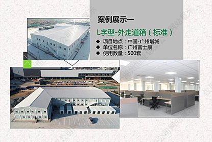 应用案例1