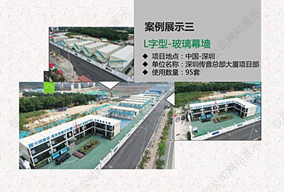 应用案例3