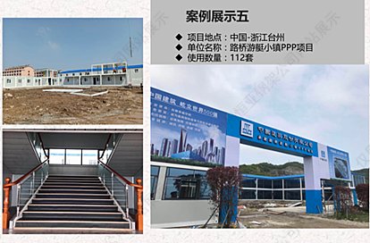应用案例5