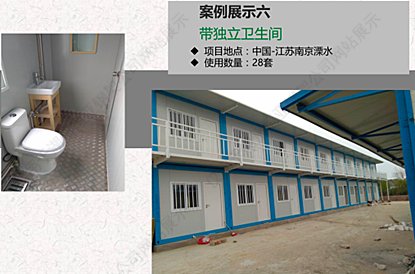 应用案例6